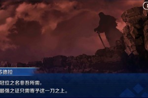 20, 罗马核心伤缺导致进攻瘫痪  