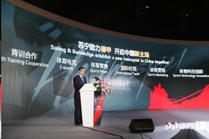  德甲官方推出全新数字化转播技术  